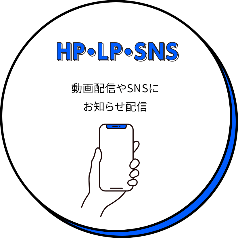 イベント向け出張ゴーカート HP・LP・SNS