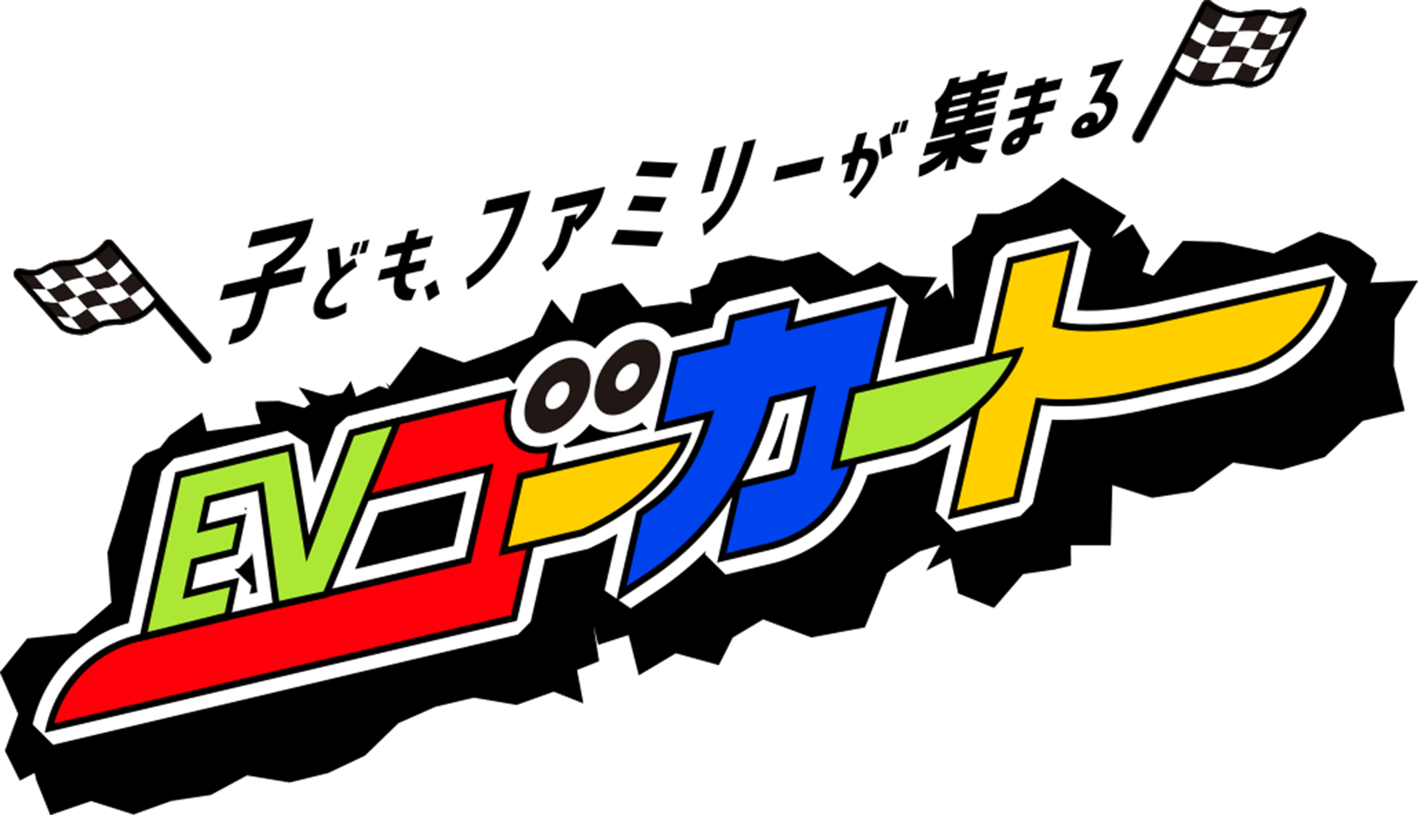 イベント向け出張ゴーカート