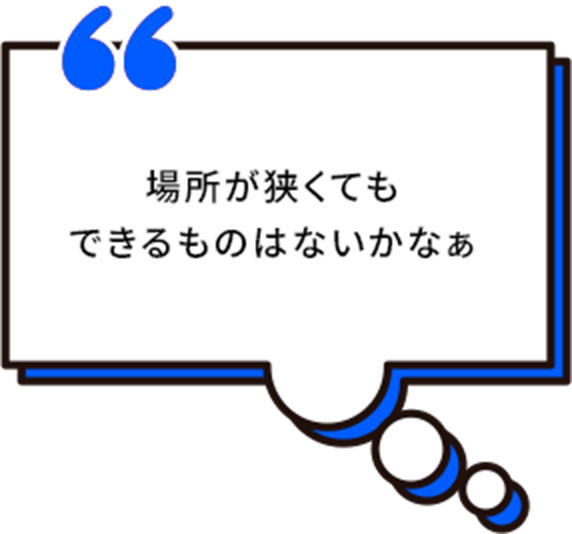 子供、ファミリーが集まるイベントの目玉“出張ゴーカート”を開催しませんか？