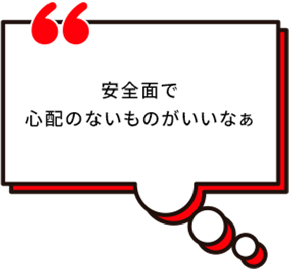 子供、ファミリーが集まるイベントの目玉“出張ゴーカート”を開催しませんか？