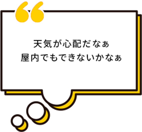 子供、ファミリーが集まるイベントの目玉“出張ゴーカート”を開催しませんか？